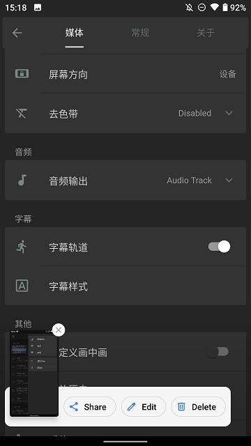 reex本地视频播放器下载,reex,播放器app,本地app