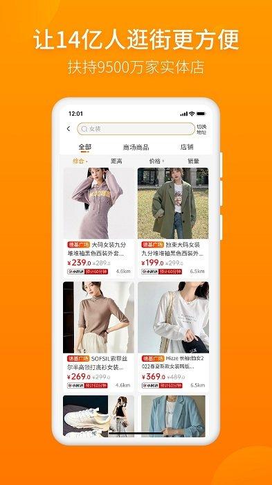 牵牵猪逛街app下载,牵牵猪逛,商城app