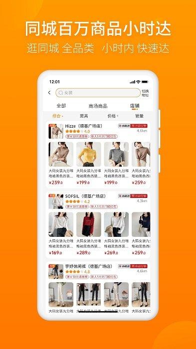 牵牵猪逛街app下载,牵牵猪逛,商城app