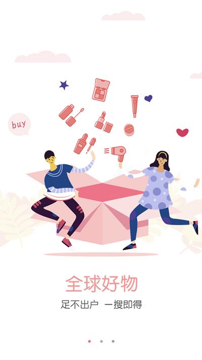 桃子乐采手机版下载,桃子乐采,购物app