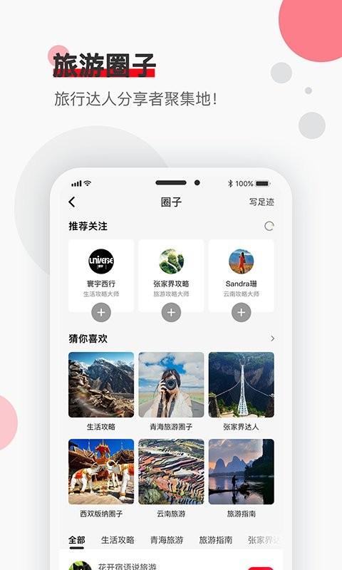 旗品绘app下载,网购app,旗品绘