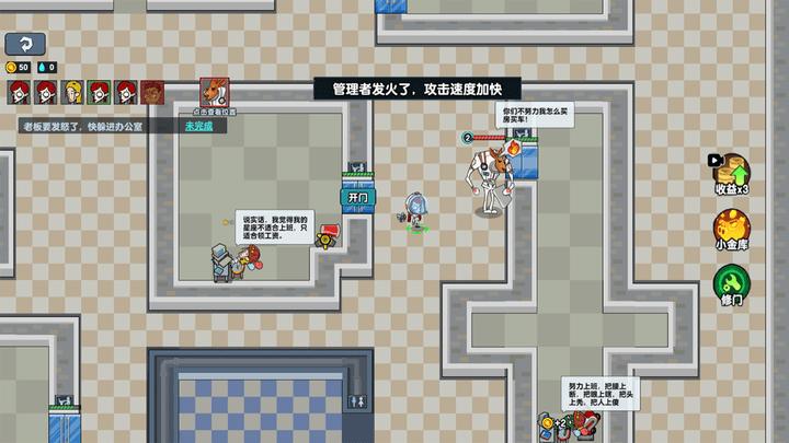 剩者为王月球袋鼠人乱斗手游下载,剩者为王,塔防游戏
