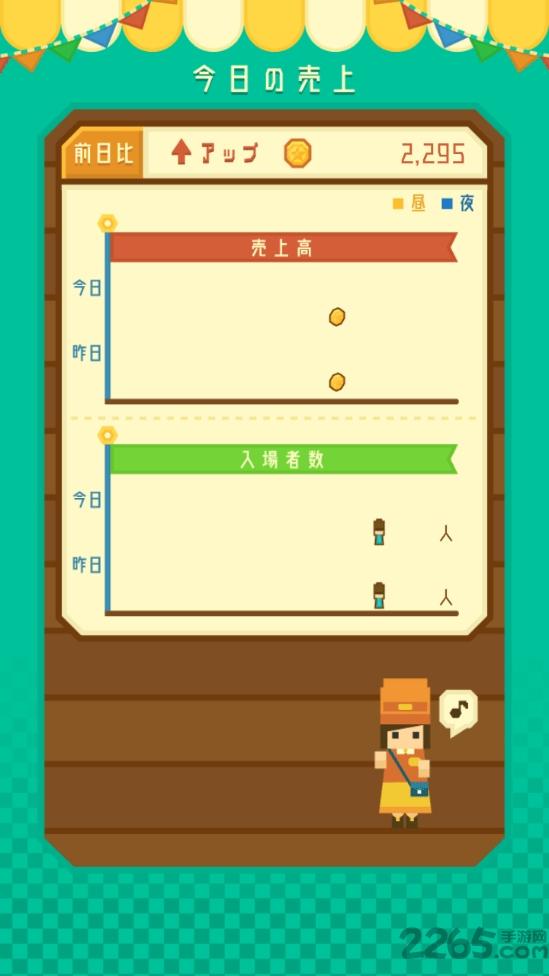 corkkara公园手游下载,corkkara公园,经营游戏,放置游戏