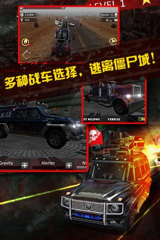 战车暴尸王最新版下载,战车暴尸王,射击游戏,僵尸游戏