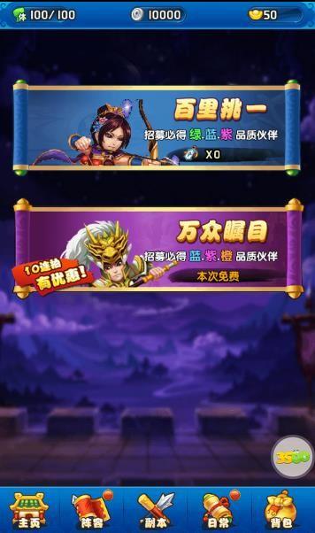 反恐特战队游戏破解版下载,反恐特战队,射击游戏,枪战游戏