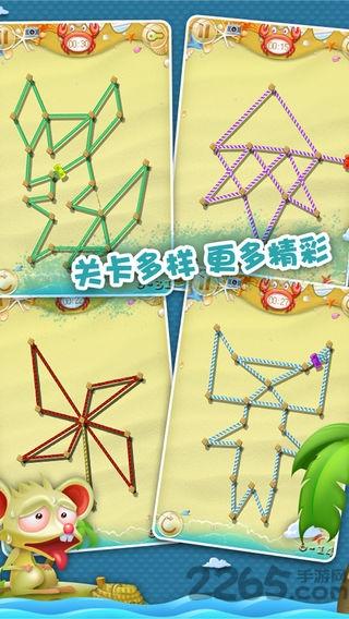 拽绳子游戏破解版(drag the rope)下载,拽绳子,连线游戏,智力游戏