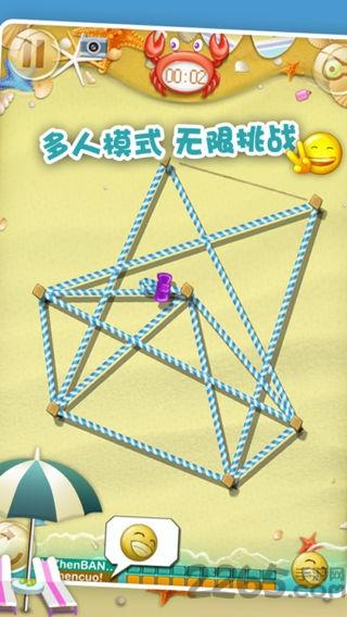 拽绳子游戏破解版(drag the rope)下载,拽绳子,连线游戏,智力游戏