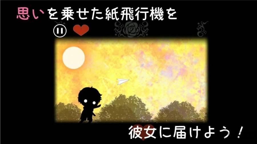 传送爱的往事汉化破解版下载,传送爱的往事,躲避游戏,飞行游戏