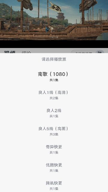 新良人剧场app官方免费版下载,良人剧场,可以免费追剧的app,可以投屏的影视软件