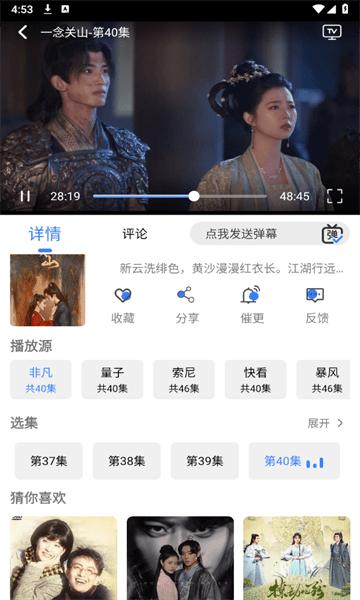 嗷嗷影视app下载,嗷嗷影视,影视app