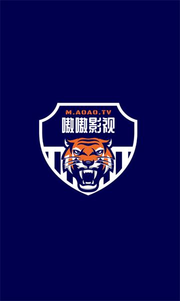 嗷嗷影视app下载,嗷嗷影视,影视app