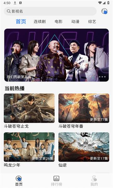 嗷嗷影视app下载,嗷嗷影视,影视app