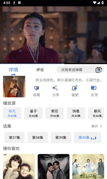 嗷嗷影视app下载,嗷嗷影视,影视app