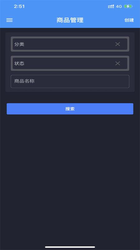 分享鸭商家版app下载,分享鸭,引流app