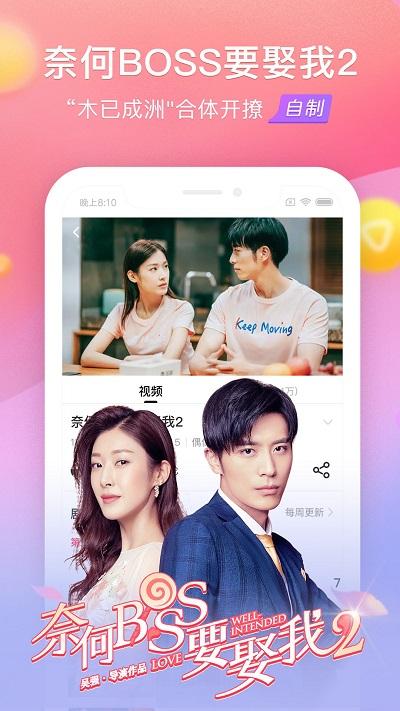 搜狐视频hd旧版本4.3.4版本下载,搜狐视频hd,影视app,视频app