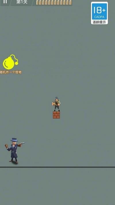 无敌枪手小游戏下载,无敌枪手,射击游戏