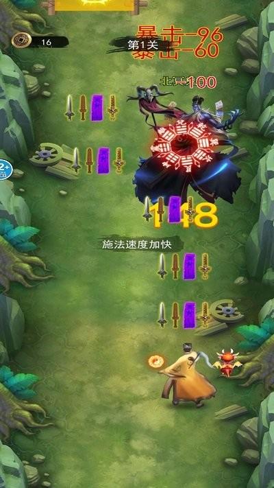 最后一个道长游戏手机版下载,最后一个道长,跑酷游戏