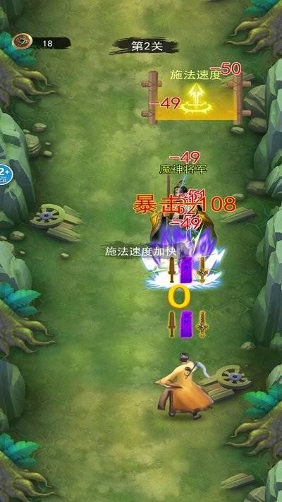 最后一个道长游戏手机版下载,最后一个道长,跑酷游戏