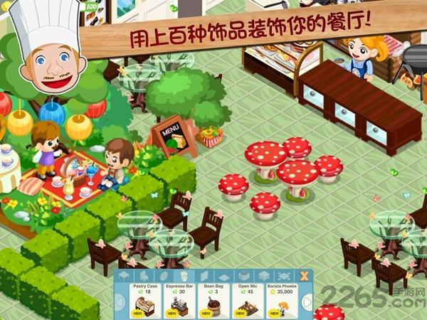 餐厅物语文艺复兴手机版下载,餐厅物语文艺复兴,模拟游戏,经营游戏