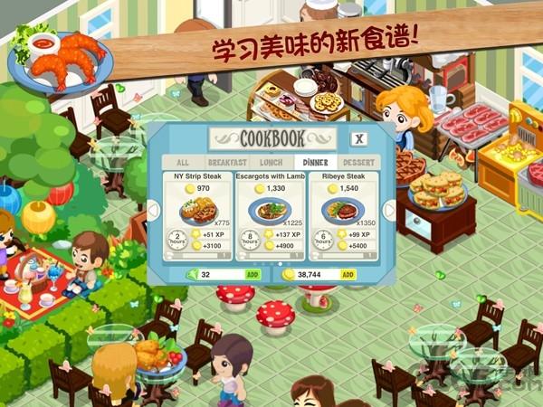 餐厅物语文艺复兴手机版下载,餐厅物语文艺复兴,模拟游戏,经营游戏