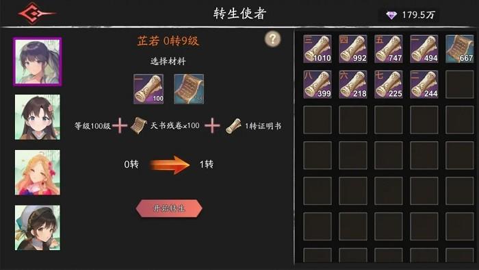 黑夜狩猎者游戏下载,黑夜狩猎者,冒险游戏,回合游戏