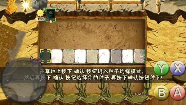 pvz破灭版下载,植物大战僵尸,卡通游戏,僵尸游戏