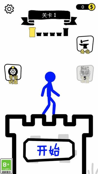 火柴人终极挑战手机版下载,火柴人终极挑战,爬塔游戏,闯关游戏