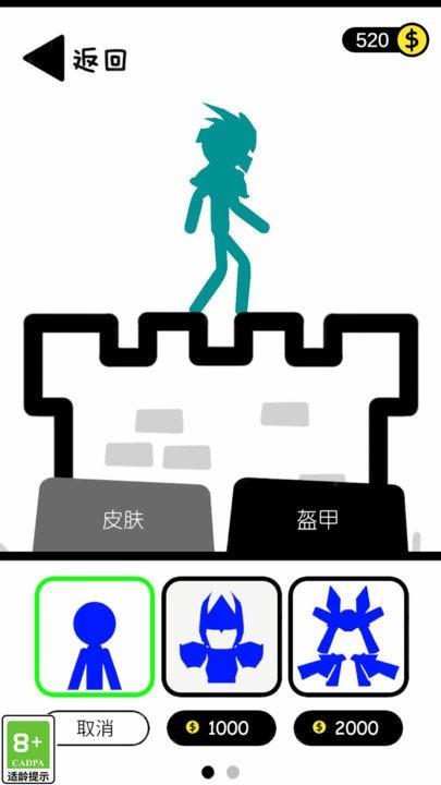 火柴人终极挑战手机版下载,火柴人终极挑战,爬塔游戏,闯关游戏