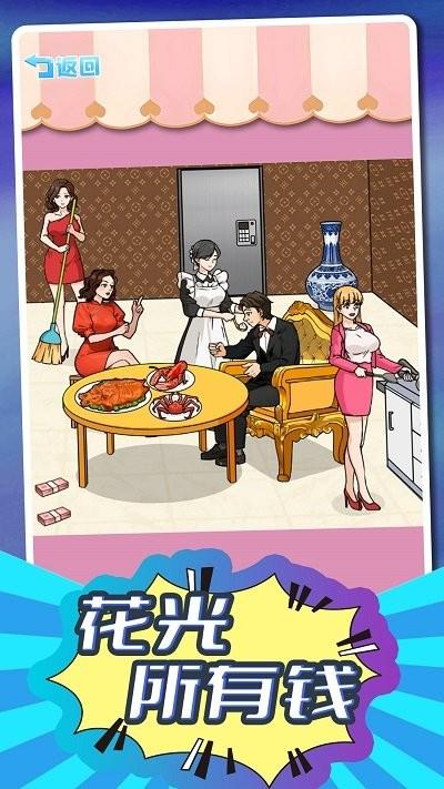 小明变大佬官方版下载,小明变大佬,益智游戏,闯关游戏