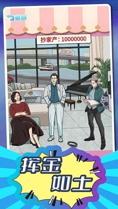 小明变大佬官方版下载,小明变大佬,益智游戏,闯关游戏
