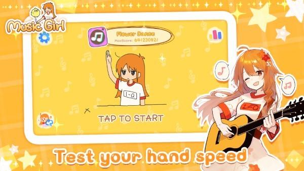 魔法音乐少女游戏(music girl)下载,魔法音乐少女,节奏游戏,美少女游戏