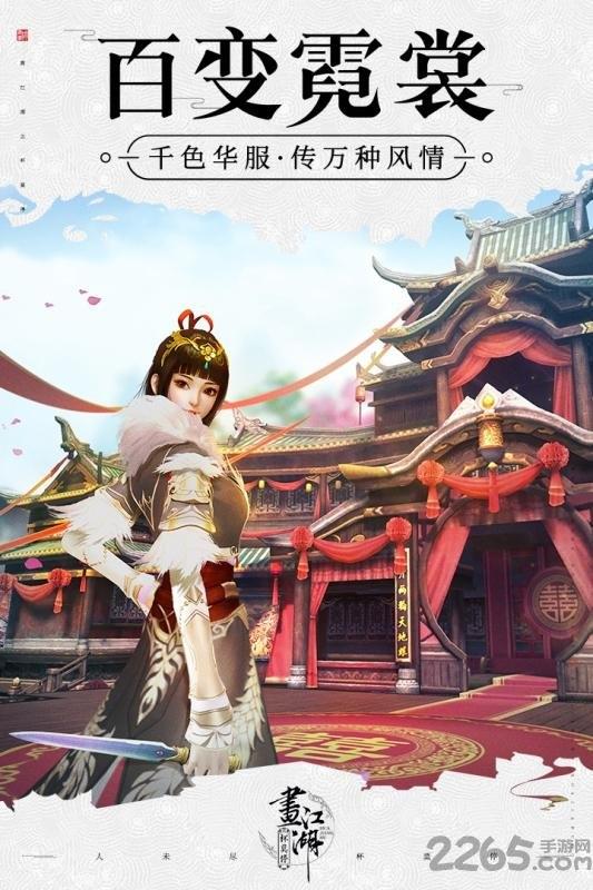 杯莫停测试版下载,杯莫停,武侠手游,国风手游