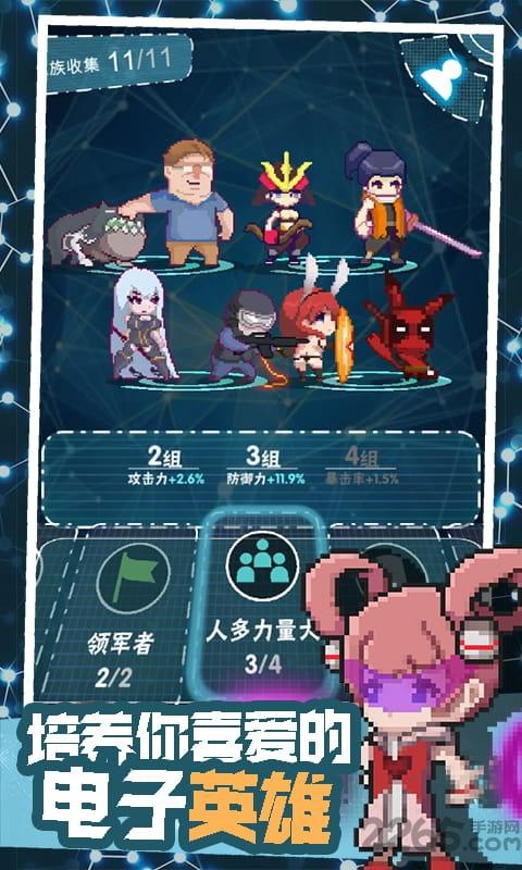 交叉次元放置时空手游下载,交叉次元放置时空,二次元手游,冒险手游