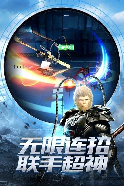 超神学院vivo手游版下载,超神学院,动漫手游,vivo手游