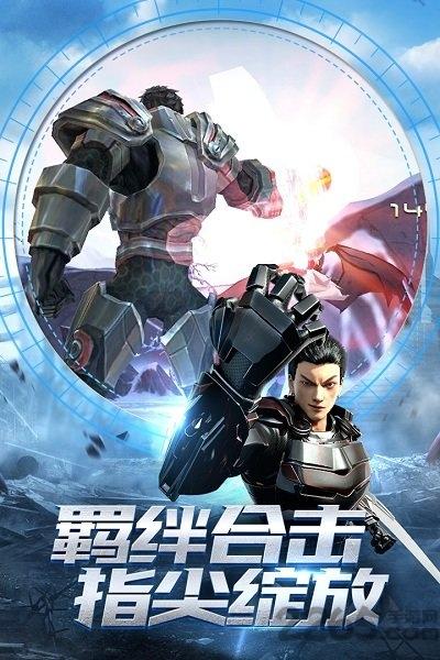 超神学院vivo手游版下载,超神学院,动漫手游,vivo手游