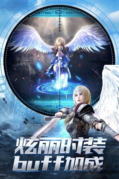 超神学院vivo手游版下载,超神学院,动漫手游,vivo手游
