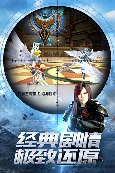 超神学院vivo手游版下载,超神学院,动漫手游,vivo手游