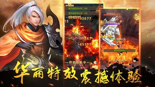 三界传说官方版(暂未上线),三界传说,仙侠手游,rpg手游