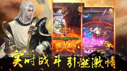 三界传说官方版(暂未上线),三界传说,仙侠手游,rpg手游