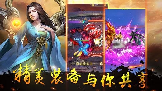 三界传说官方版(暂未上线),三界传说,仙侠手游,rpg手游