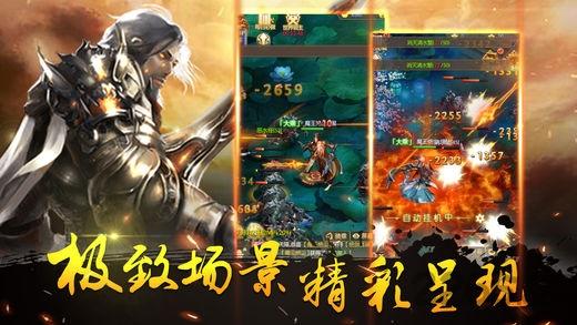 三界传说官方版(暂未上线),三界传说,仙侠手游,rpg手游