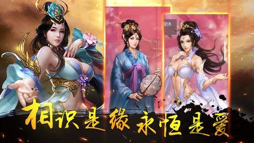 三界传说官方版(暂未上线),三界传说,仙侠手游,rpg手游