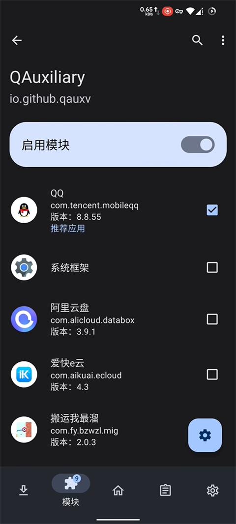 lsposed zygisk版下载,系统app,框架app,lsposedzygisk