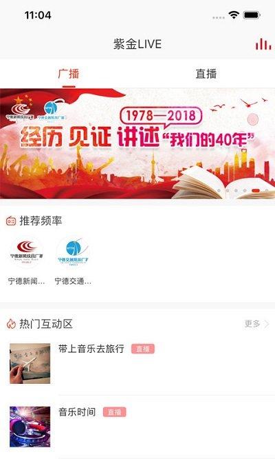 在宁德app下载,在宁德,生活app,电商app
