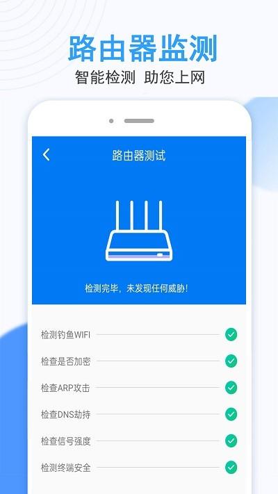 wlan连接钥匙app下载,wlan连接钥匙,wifiapp,连接app