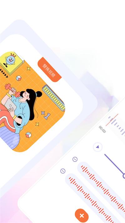 音乐格式转换app下载,音乐格式转换,格式app,转换app