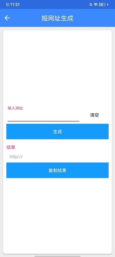麦乐工具箱官方版下载,麦乐工具箱,工具箱app,多功能盒子app