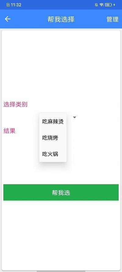 麦乐工具箱官方版下载,麦乐工具箱,工具箱app,多功能盒子app