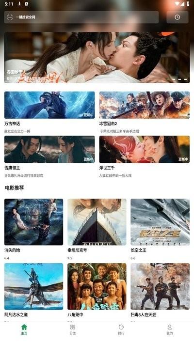 鲸云影视免费追剧软件下载,鲸云影视,追剧app,看视频app