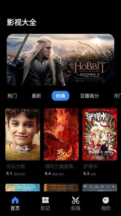 人人视频一起看剧app下载,人人视频一起看剧,影视app